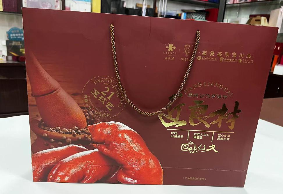 朝阳礼品盒定制